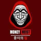 Money Heist | Entry