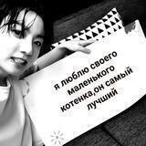 люблю кайто