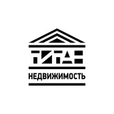 Титан | Инвестиции в зарубежную недвижимость