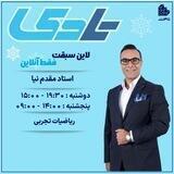 جزوه ریاضی مقدم نیا