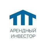 Арендный Инвестор