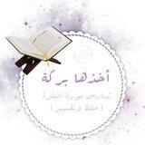 أخذها بركة ✌️♥️