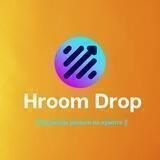 Hroom Drop