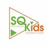 SQKids