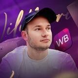 Max Golikov | Бизнес на WB&OZON