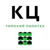 Координационный центр ТПУ