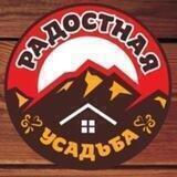 Алтай Коттеджи Усадьба Радостная Ая