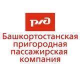 АО "Башкортостанская ППК"