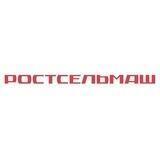 Ростсельмаш