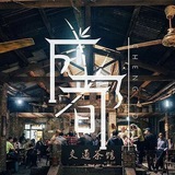 成都出击认证榜