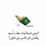 مقتطفـات إسلاميــهہ