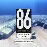 86 Eighty-Six | AL