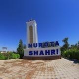 Mahallabay ishlash va tadbirkorlikni rivojlantirish markazi (Nurota tuman)