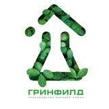 ГРИНФИЛД РУС