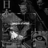 𝙇𝙀𝘼𝙂𝙐𝙀 𝙊𝙁 𝙀𝙇𝙄𝙏𝙀𝙎