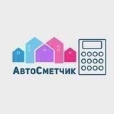 АвтоСметчик