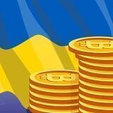 Аірдроп ₿🇺🇦