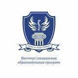 Институт специальных образовательных программ УрГЮУ