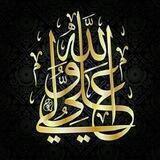 قناة الشاعر الحسيني محمد الخيكاني.