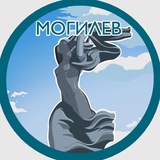 Могилев. Главное!