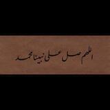 أثرٌ باقٍ مِن بعدِي 🌱.