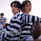 困 𝘬𝘰𝘮𝘰𝘳𝘦𝘣𝘪 𝘧𝘢𝘮仌⛰