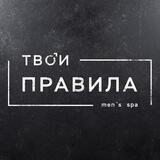 🔞ТВОИ ПРАВИЛА🔞