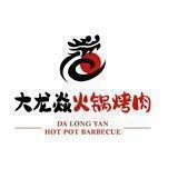 大龙焱火锅烤肉（名门店）