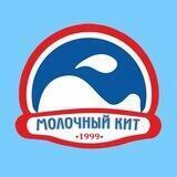 Молочный Кит