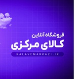 پخش لوازم‌ جانبی موبایل