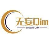 无妄Qim🥇