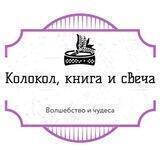 СОВЕТЫ КАЖДЫЙ ДЕНЬ