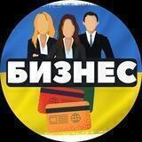 Бизнес встречи в Австрии