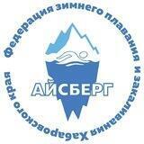 ❄️ АЙСБЕРГ / КАНАРЫ 🏝