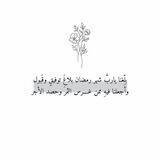 اصنع قلبك قبل رمضان:"