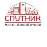 СПУТНИК Магазин бытовой техники