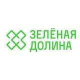 Микрорайон "Зеленая Долина"