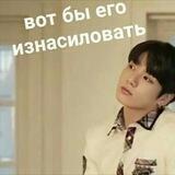 лин и марк шлюшки😈
