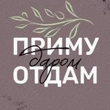 Отдам Приму بسم الله (ДАГЕСТАН)
