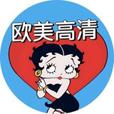 欧美高清