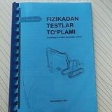 Fizika "Ekskvator" toʼplam