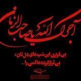 منتظران ظهور