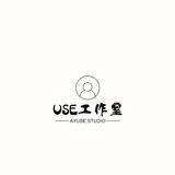 USE【冲1King】