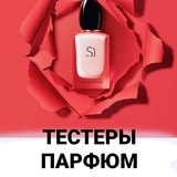 AROMATY_RU🛍ПАРФЮМ🛍ДУХИ