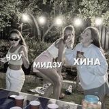 🍷:: порнографические чебупели¿