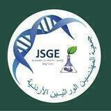 جمعية المهندسين الوراثيين الاردنية