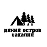 Дикий остров Сахалин