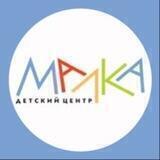 Детский центр «Малка»