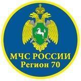 МЧС России. Регион 70