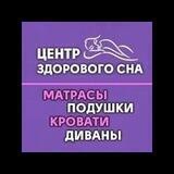 Центр Здорового сна
